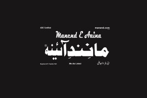 ٹل میں امن و امان کے حوالے سے ایک اہم اجلاس کا انعقاد