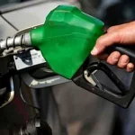 پیٹرولیم مصنوعات کی نئی قیمتوں کا اعلان کردیا گیا