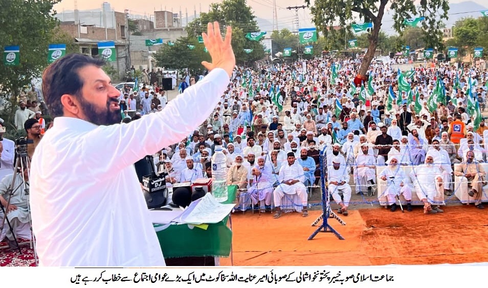 روزگار دئیے بغیر یہاں پر کوئی ٹیکس لاگو کرنا قبول نہیں،عنایت اللہ