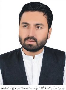 عبدالصمد خان صافی ہیومن رائٹس پروٹیکشن اینڈ سوشل جسٹس پاکستان کے چیف کوآرڈینیٹر اسلام آباد مقرر