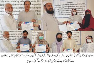 مردان :سرکلر اکانومی کے اصول اپنانے سے پانی اور ماحول کے مسائل پر قابو پایا جا سکتا ہے، محمد یوسف