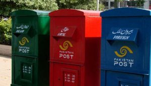 محکمہ ڈاک کے آڈٹ میں 63 ارب روپے کا بڑا مالیاتی تضاد سامنے آگیا