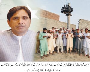 مردان:ایم پی اے افتخار علی مشوانی کے فنڈز سے سری بہلول ہیراونڈ میں بجلی کی فراہمی شروع