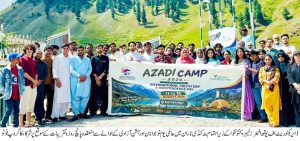 ڈائریکٹوریٹ آف یوتھ افیئرز کے زیر اہتمام بٹہ کنڈی ناران میں عالمی یومِ نوجوانان اور جشنِ آزادی کی پانچ روزہ تقریبات