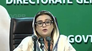 عظمیٰ بخاری کی ویڈیو لنک پر بیان ریکارڈ کرانے کی درخواست منظور