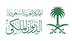 شہزادی الجوہرہ بنت فہد بن مشاری انتقال کرگئیں