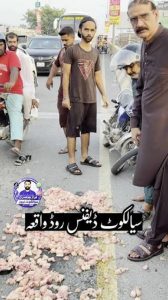 ڈسکہ، ڈسکہ: گلوٹیاں موڑ کے قریب خوفناک حادثہ، دو بھائی جاں بحق