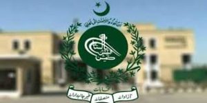 مظفرآباد، آزاد کشمیر: نظم و ضبط کی خلاف ورزی پر ڈی جی سول ڈیفنس معطل، محکمانہ کارروائی شروع