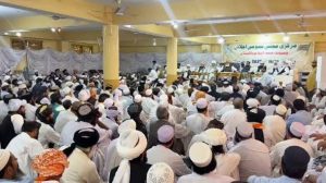 اسلام آباد ، گولڑہ شریف میں ختمِ نبوت ۖ کانفرنس کا انعقاد، گورنر پنجاب سردار سلیم حیدر خان کی بطور مہمانِ خصوصی شرکت