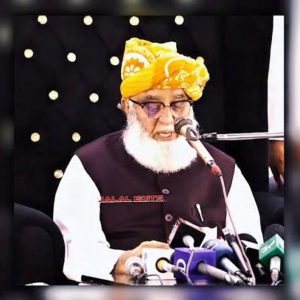 اسلام آباد، حکومت مخالف تحریک کا اگلا پڑاؤ ملتان، 15 اکتوبر کو مفتی محمود کانفرنس ہوگی، جے یو آئی